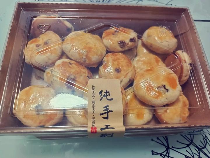 奶香浓郁❗️零失败✅酥到掉渣的提子奶酥