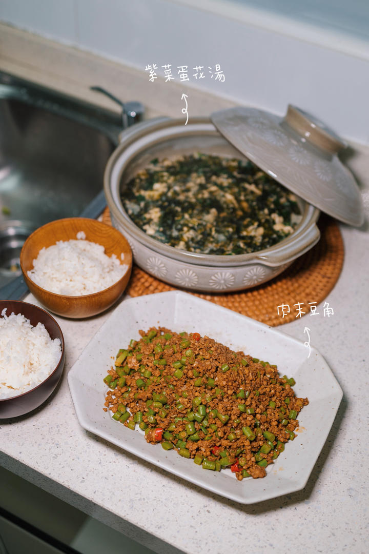 肉沫豆角下饭菜