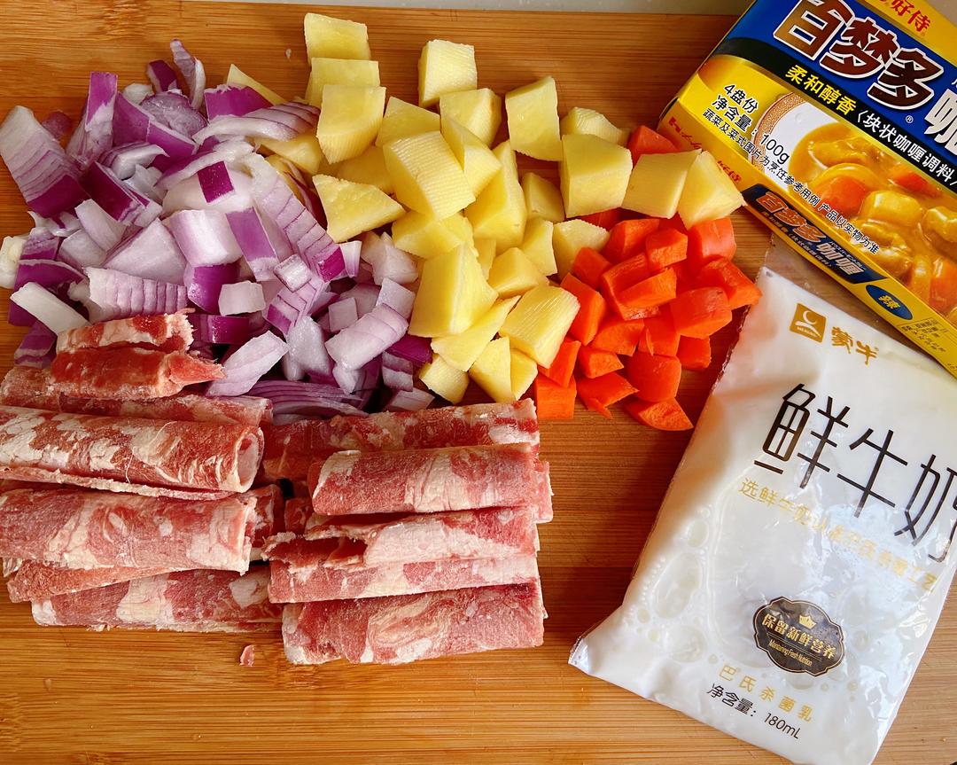 咖喱肥牛饭的做法