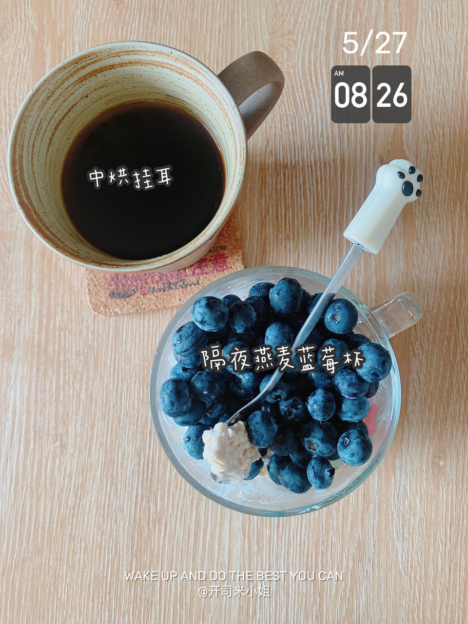 开司米的佛系减脂