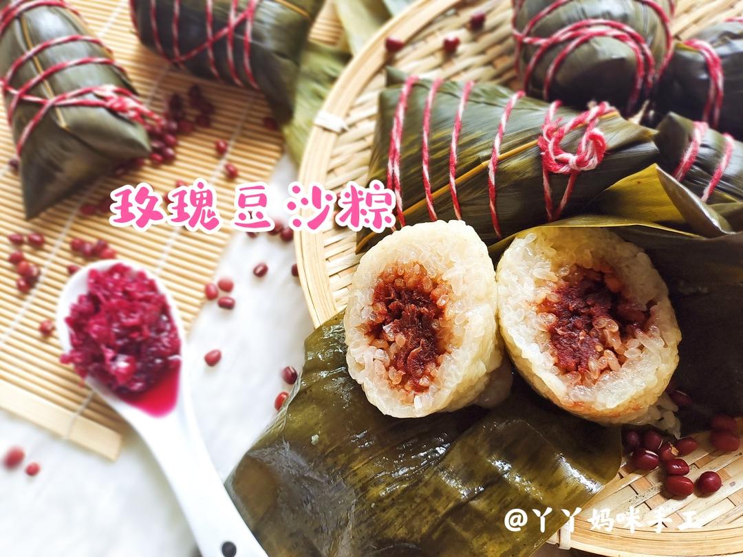 【豆沙玫瑰粽的做法步骤图，豆沙玫瑰粽怎么做好吃】丫丫妈咪手工下厨房 