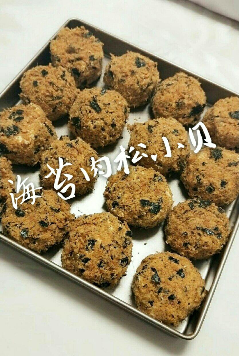 小倪家海苔肉松小贝