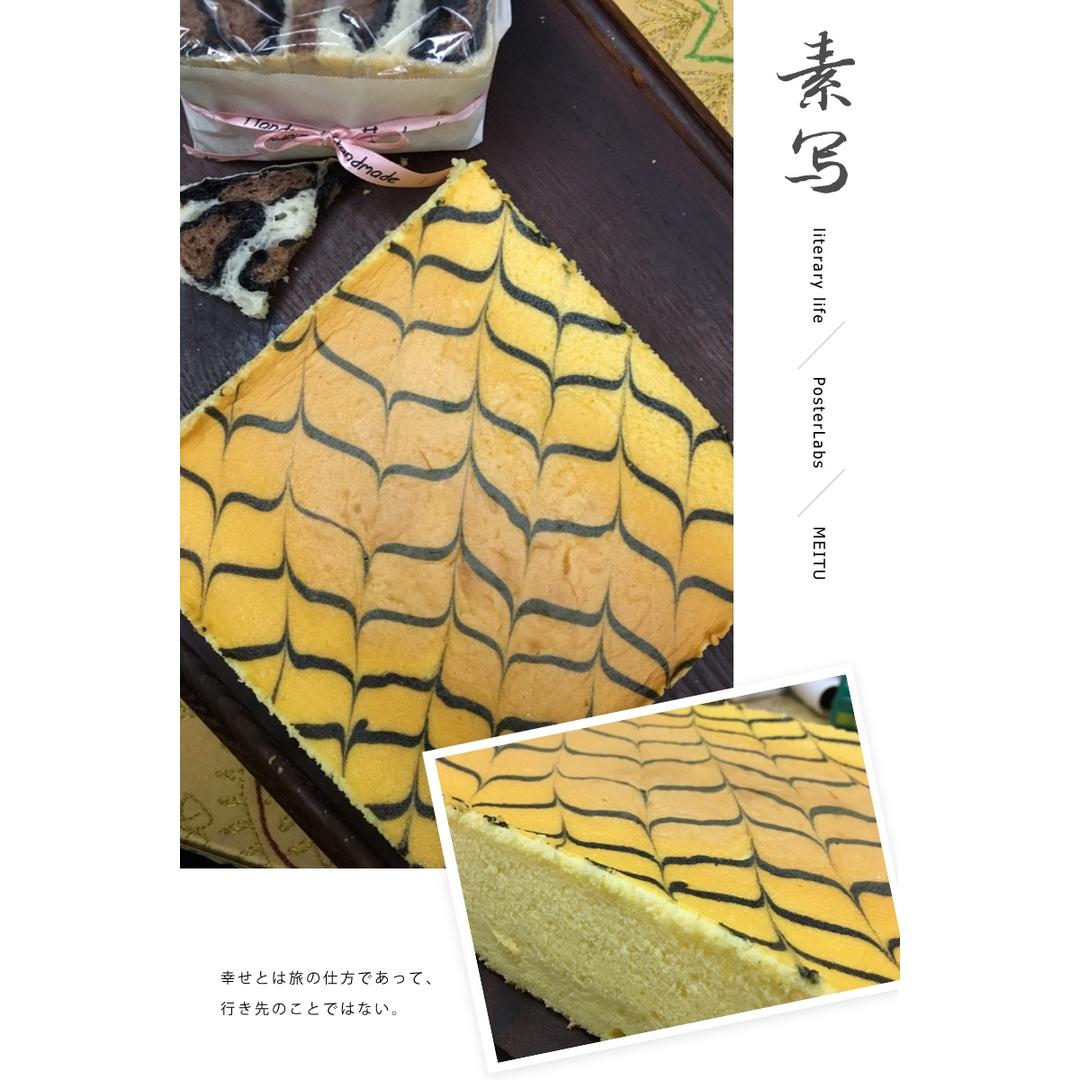 酸奶戚风蛋糕（26厘米定制烤盘）