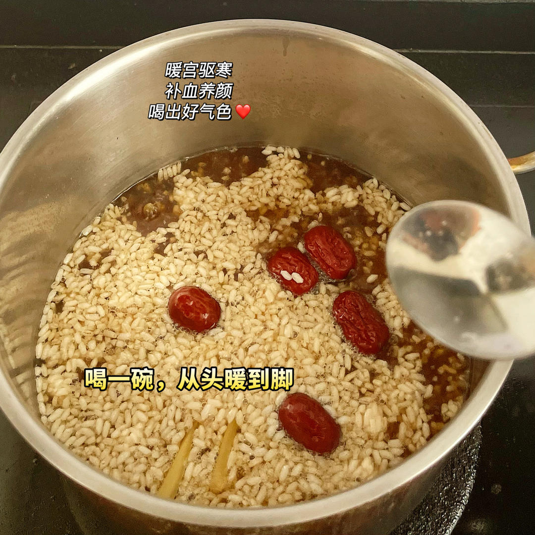 补养气血绝品啊👍酒酿蛋
