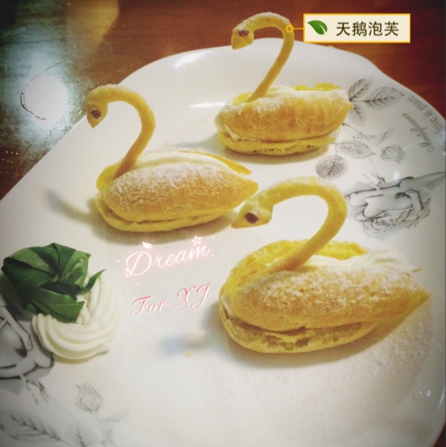 天鹅泡芙