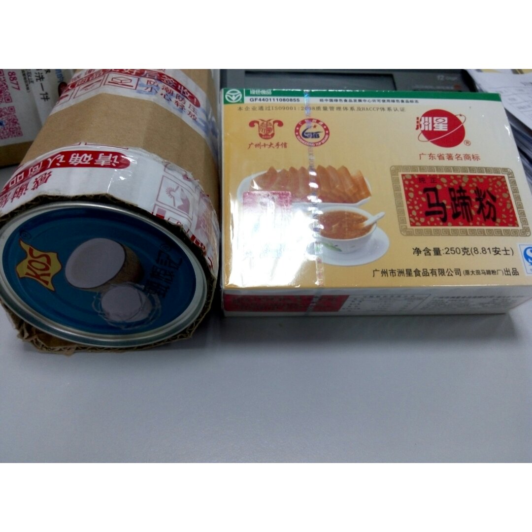 椰汁千层马蹄糕