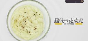晚饭-素的封面