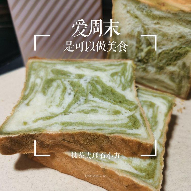 汤种抹茶大理石吐司（水立方模具）