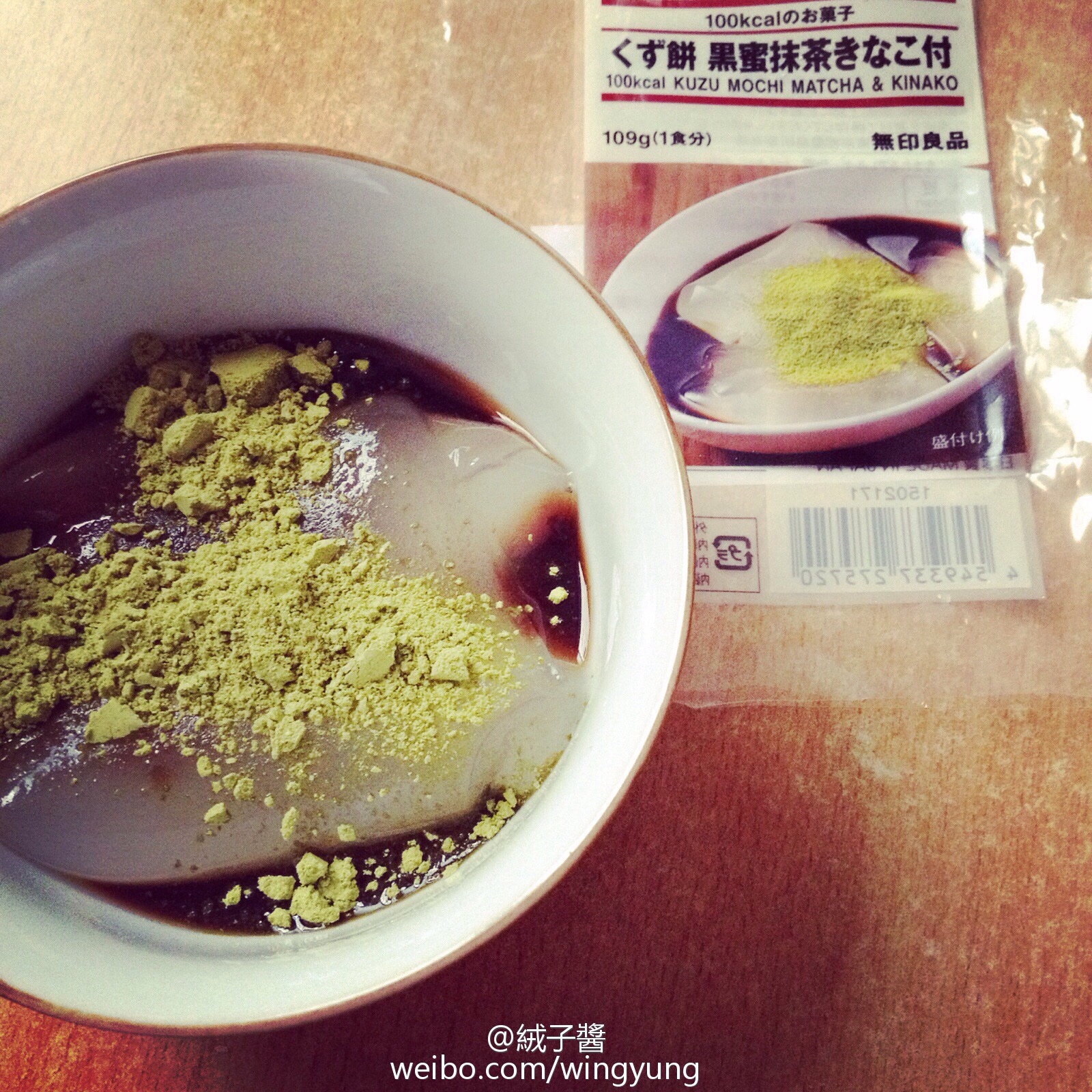 小黄鸡的懒人料理