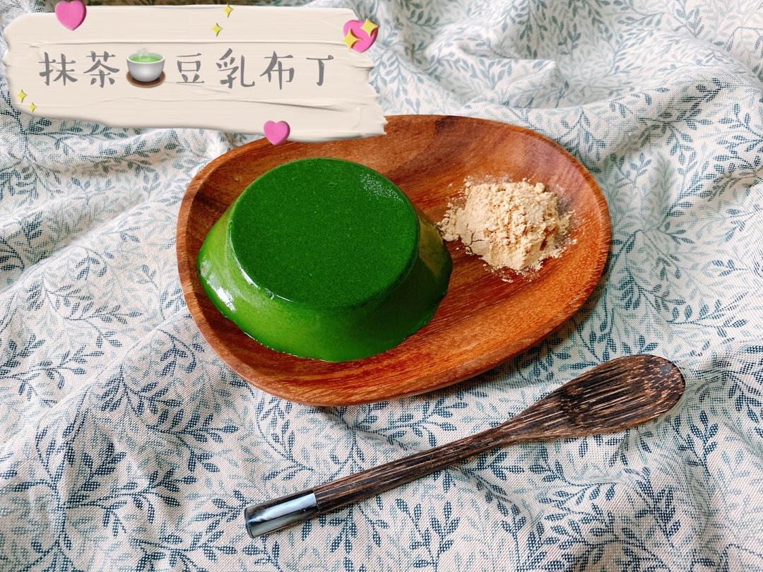 香浓爽滑❗豆乳布丁