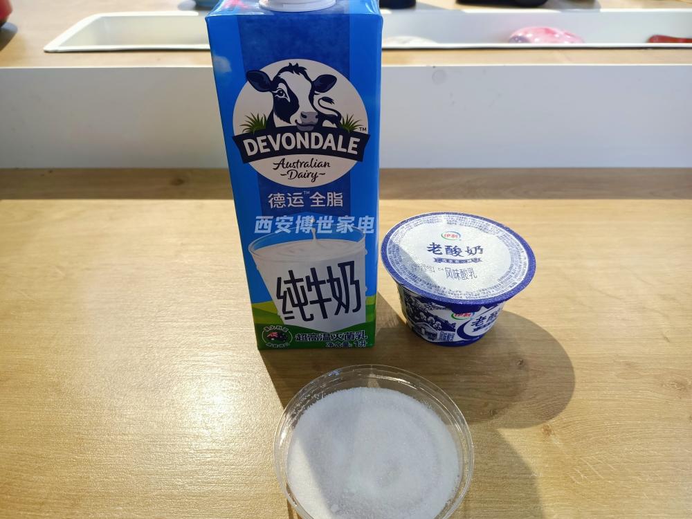 纯奶手撕吐司的做法 步骤1