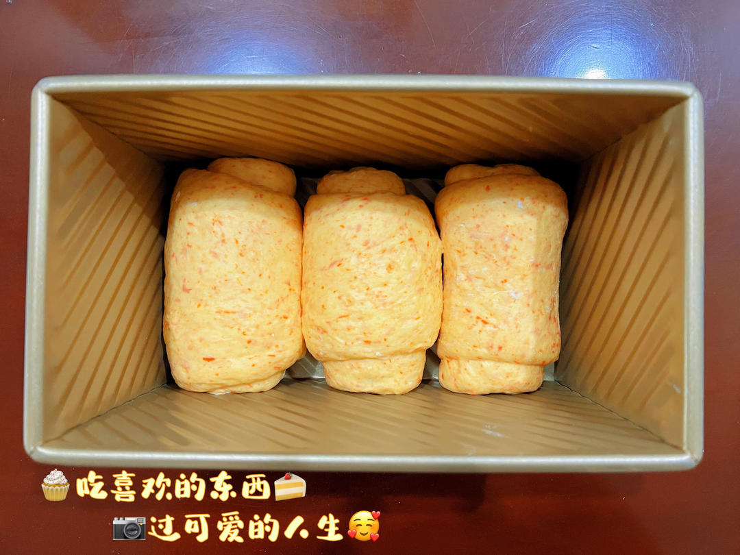 胡萝卜餐包🥕🍞