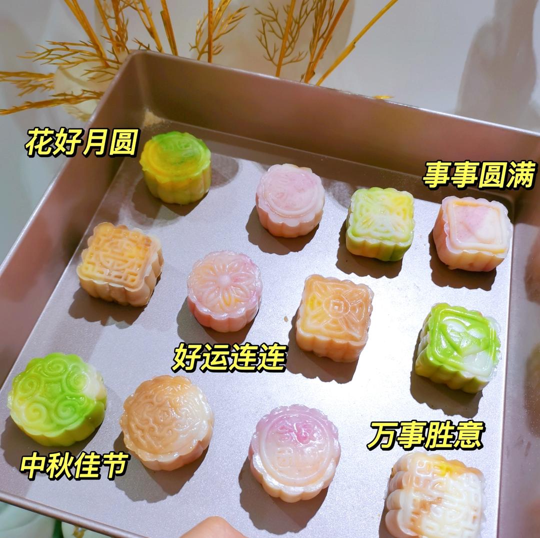 冰皮月饼