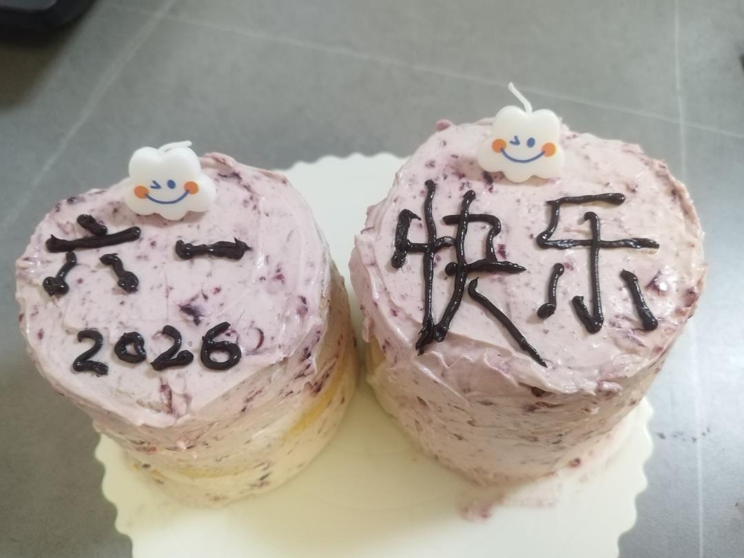 我的蛋糕