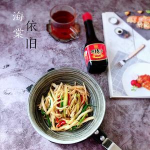 腌芥菜疙瘩丝的做法 步骤6