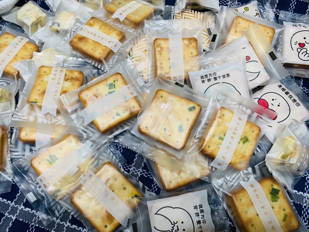 蔓越莓坚果牛扎饼