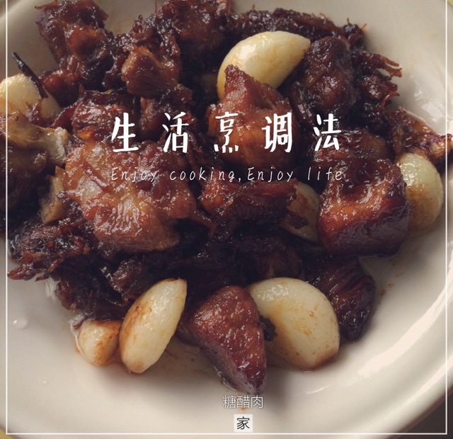 糖醋排骨