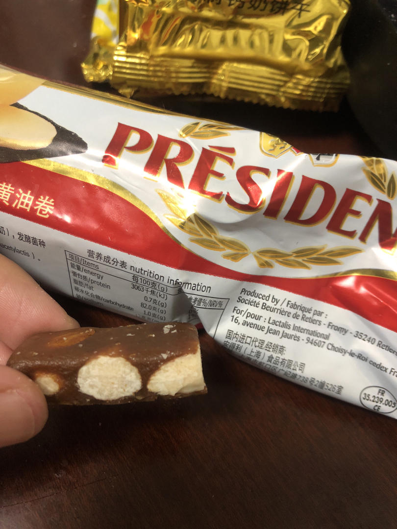 杏仁海盐/咖啡太妃硬糖-不粘牙