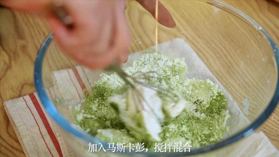 「抹茶提拉米苏千层」的做法 步骤18