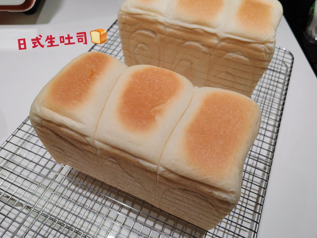 日式生吐司（组织细腻如云朵）