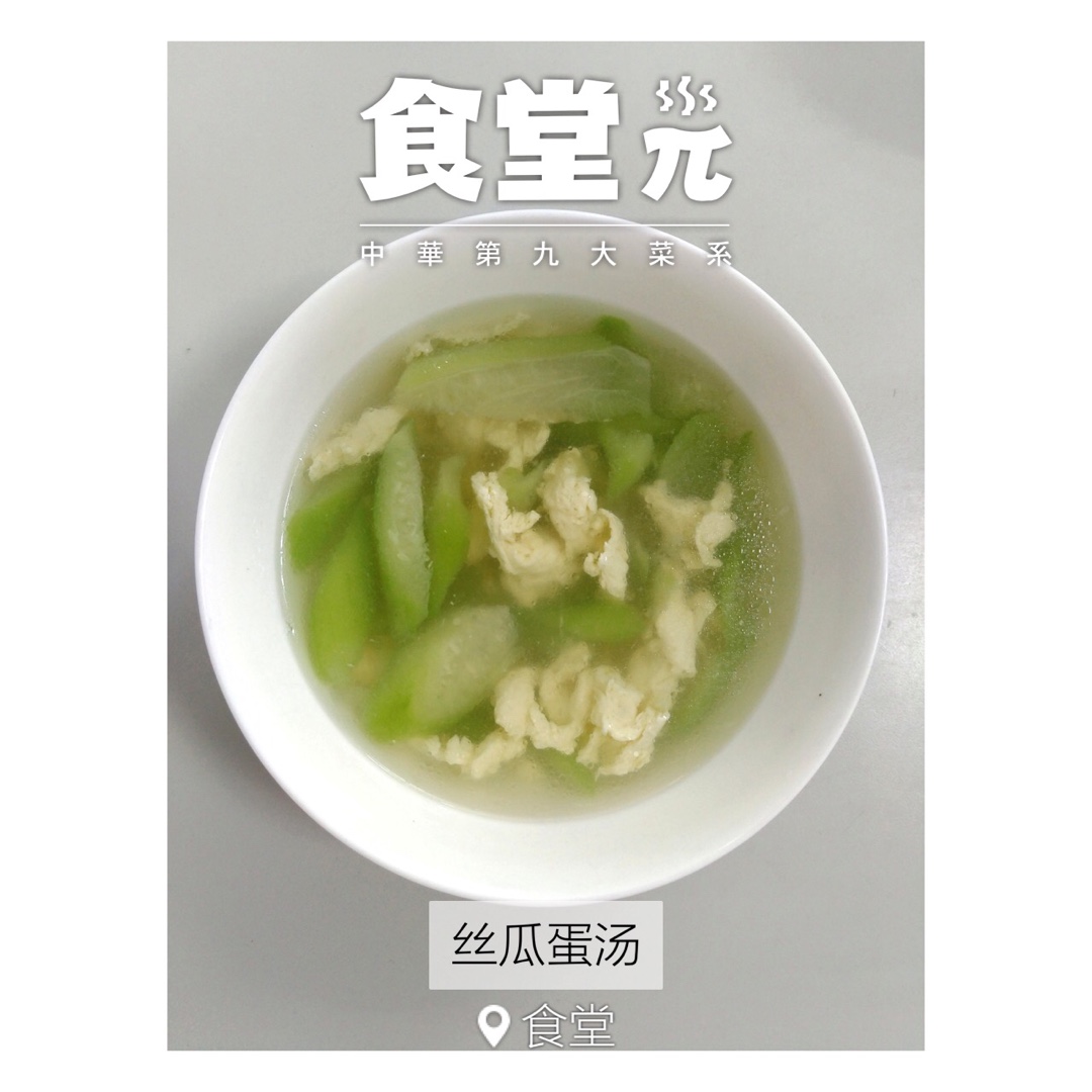 单位食堂美食