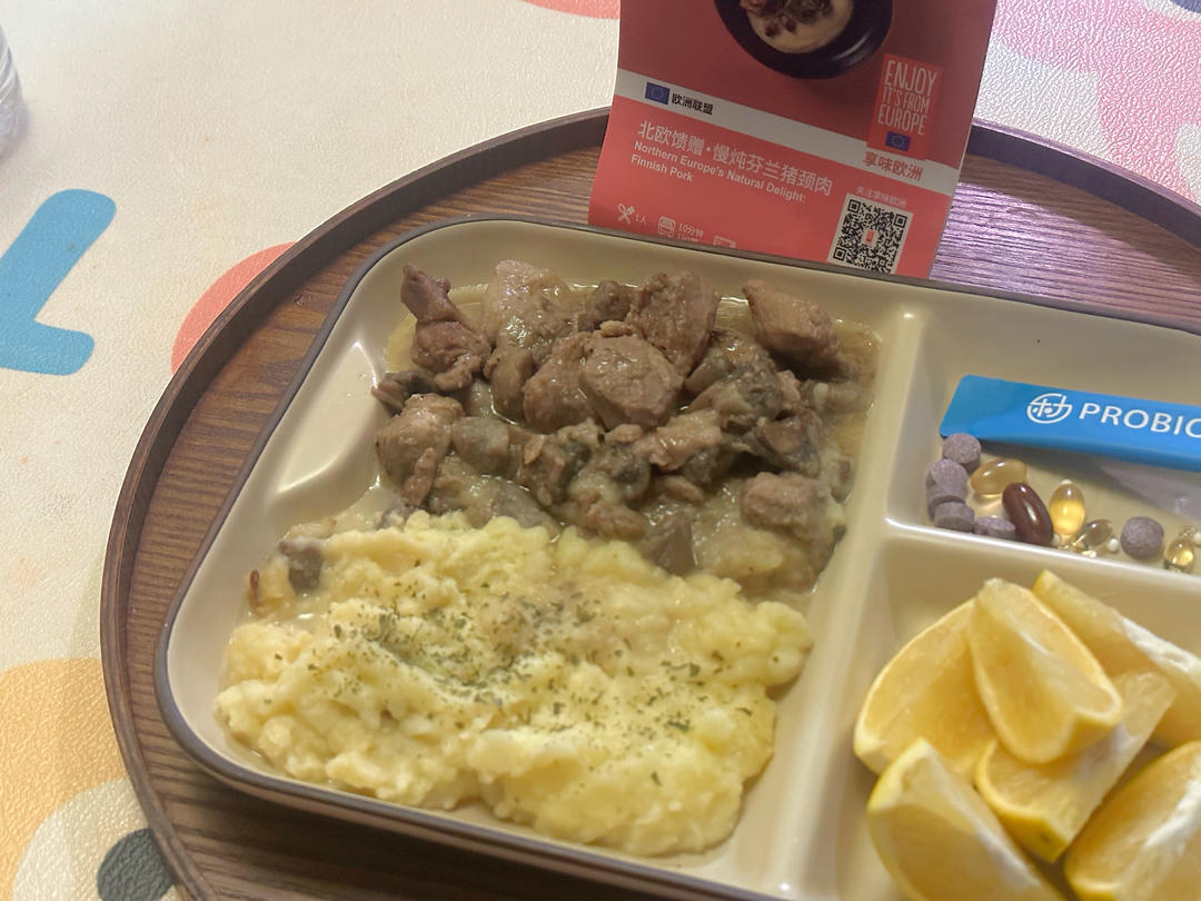 北欧馈赠 慢炖芬兰猪颈肉