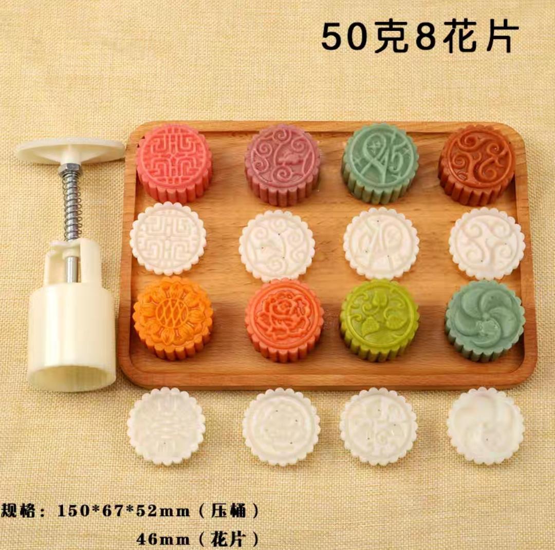 318 小花边月饼模具集锦小齿密齿花边