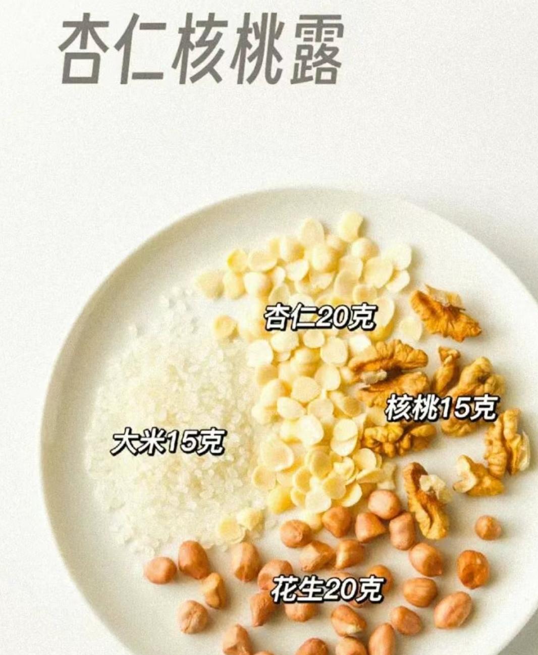 豆浆的做法