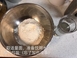 陕西正宗油泼面，简单快手，好吃到灵魂出窍的做法 步骤1