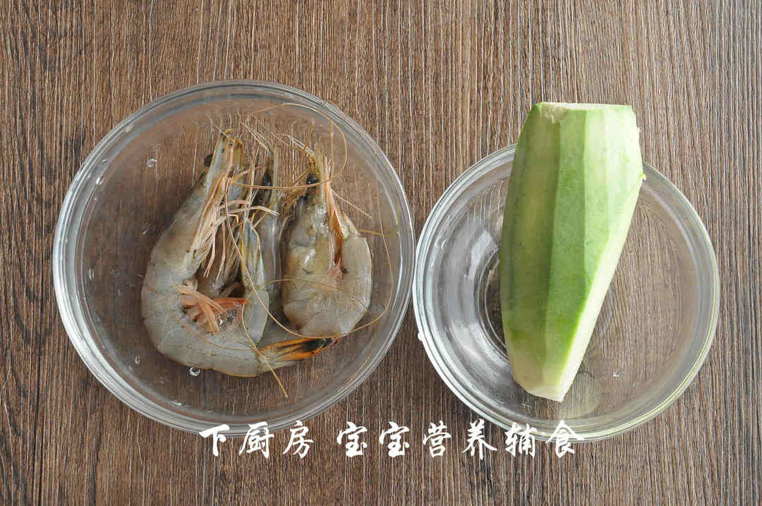 萝卜大虾汤的做法 步骤1