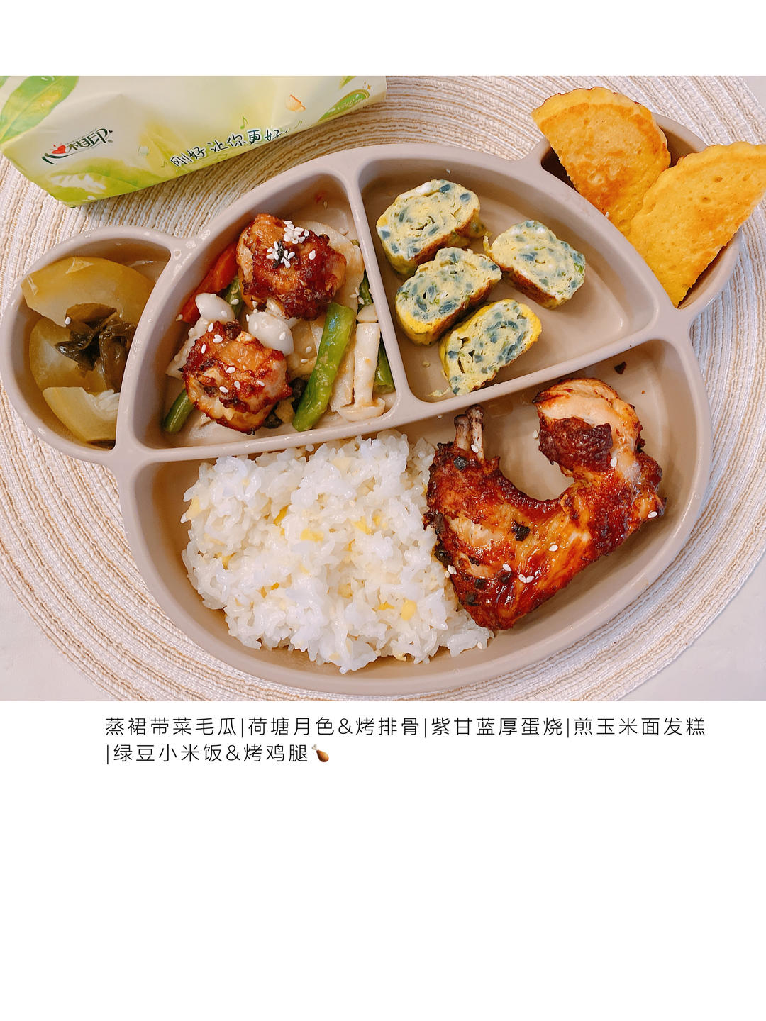 我家1岁➕宝宝营养餐（辅食 正餐记）