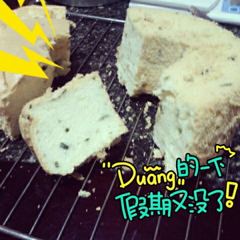 芝麻香葱戚风
