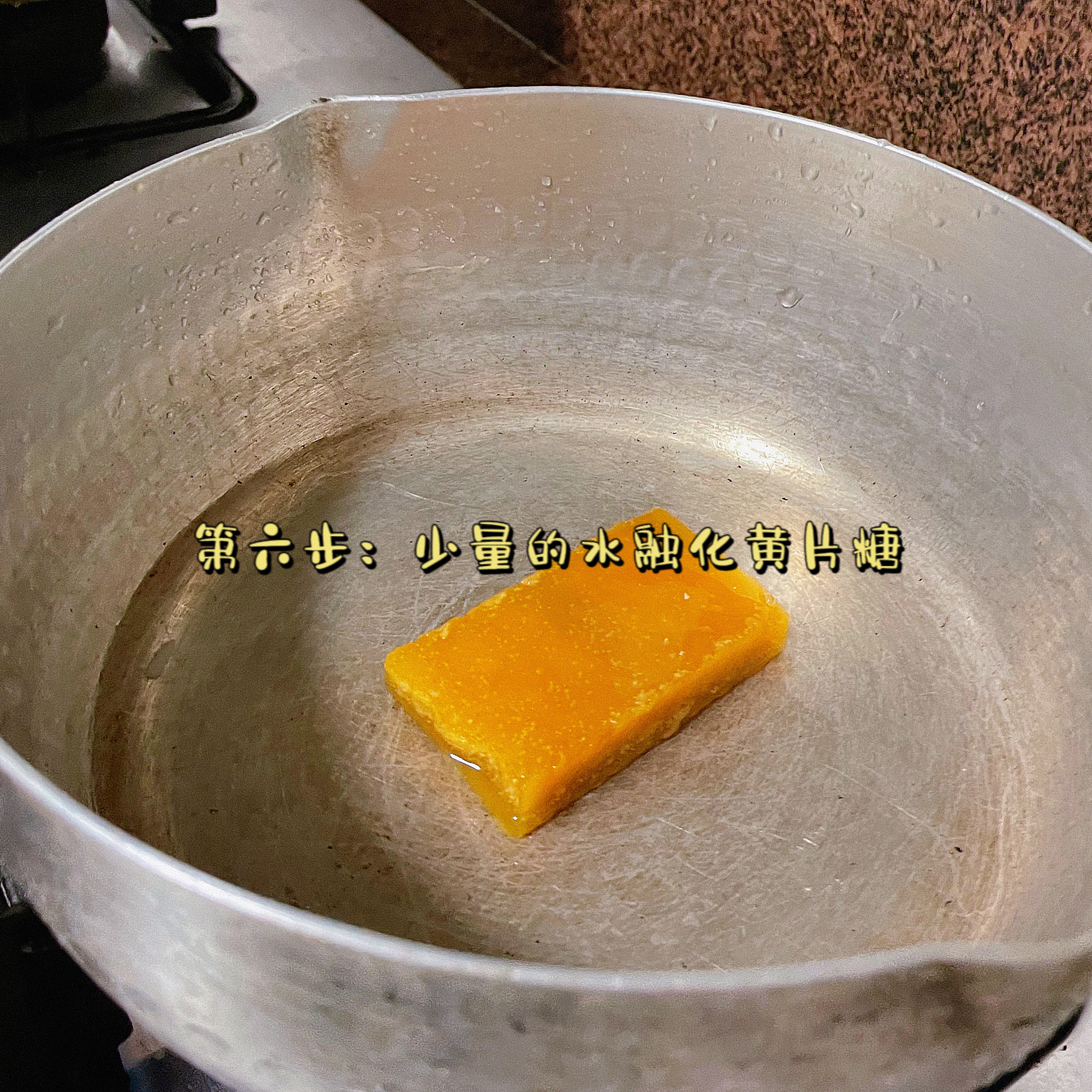 潮汕传统美食：栀粿的做法 步骤8