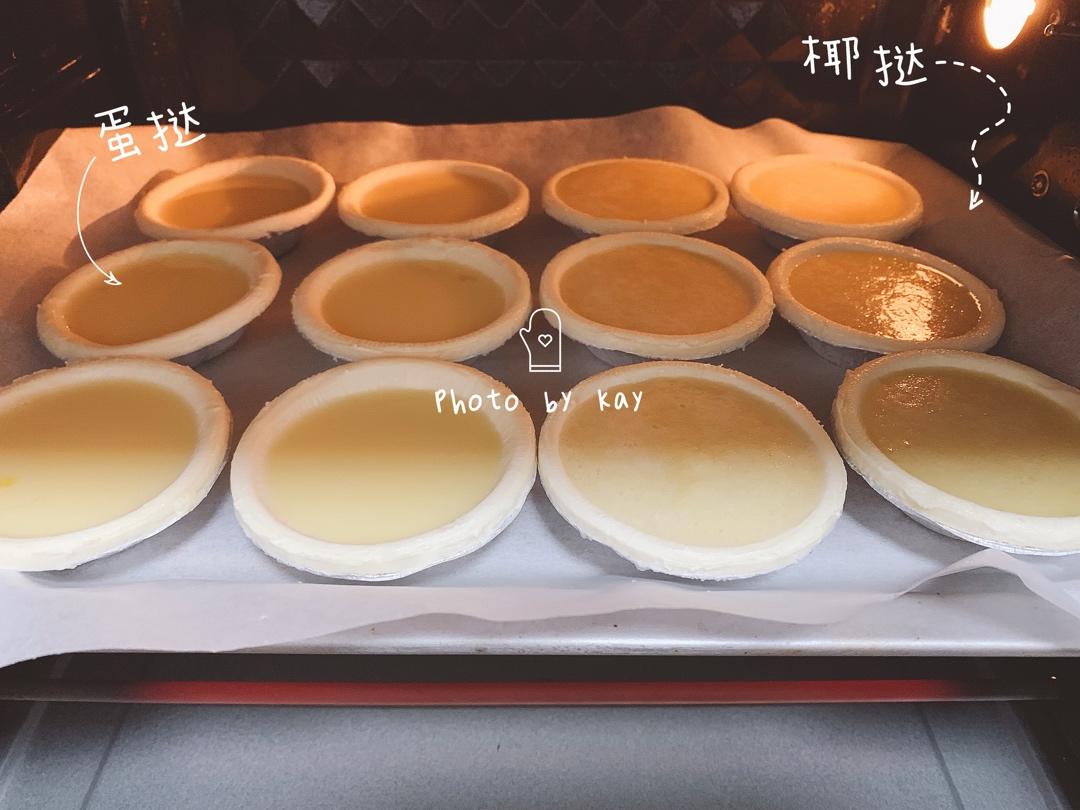椰挞（零失败）