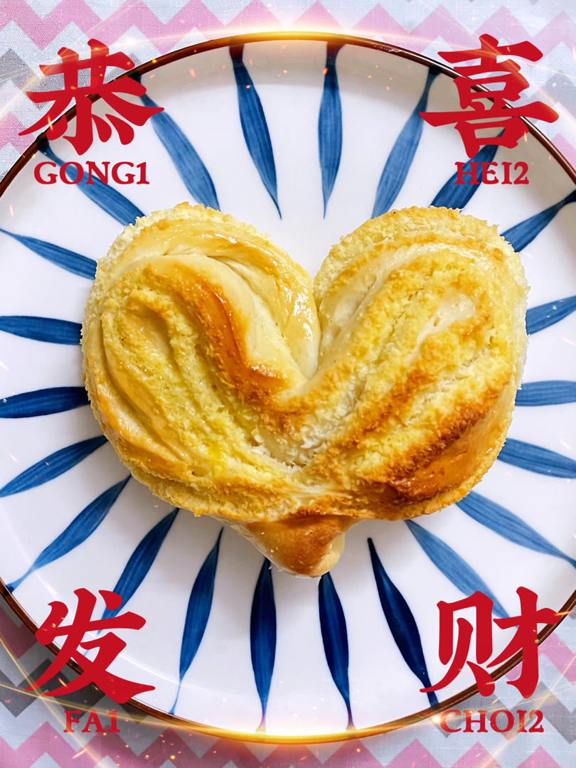 椰蓉面包（玉米油版）