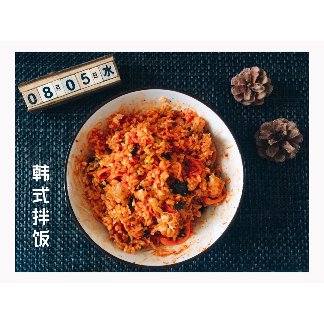 韩国拌饭