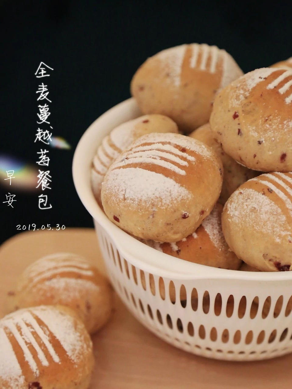 无油无盐无糖全麦果仁小餐包