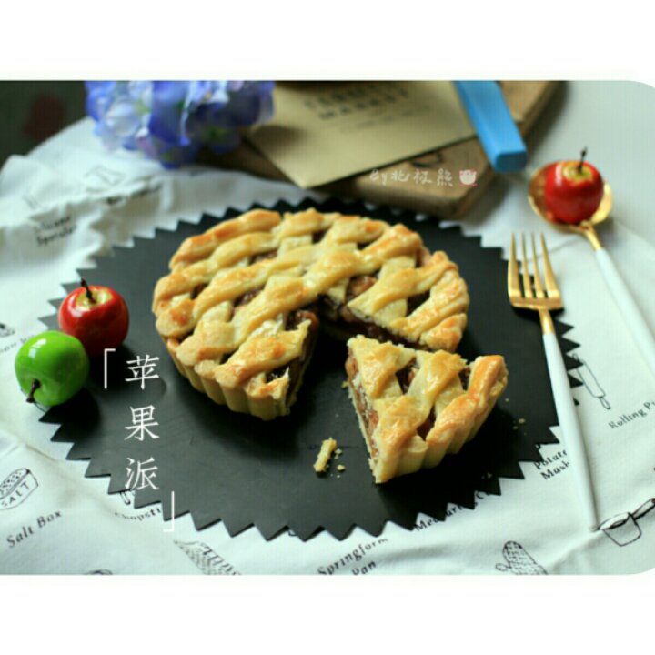 苹果派