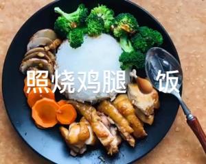 照烧鸡腿饭（专治不吃饭的小孩儿）的做法 步骤8