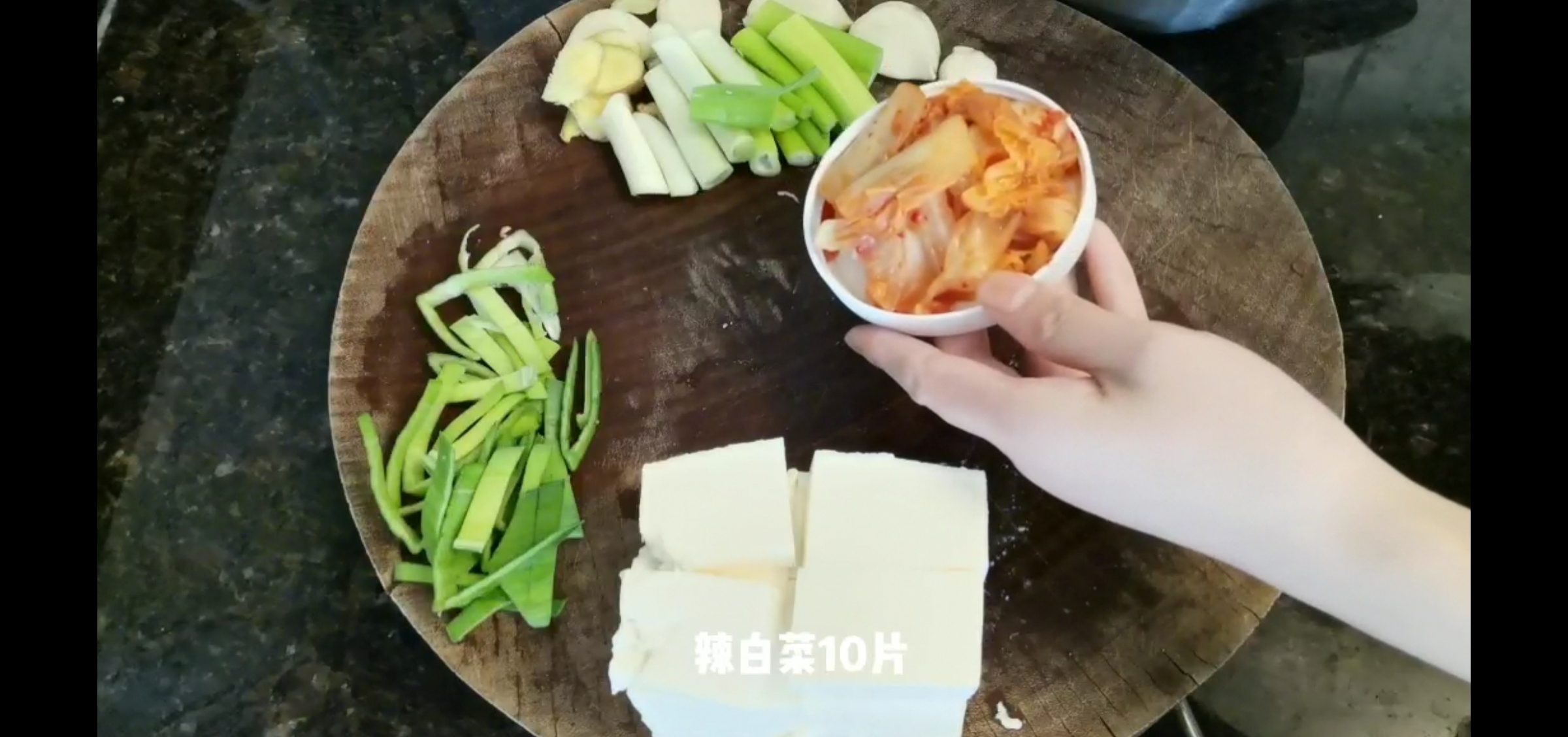 改良版泡菜牛肉豆腐煲（小宝宝也可以吃的减辣版）的做法 步骤4