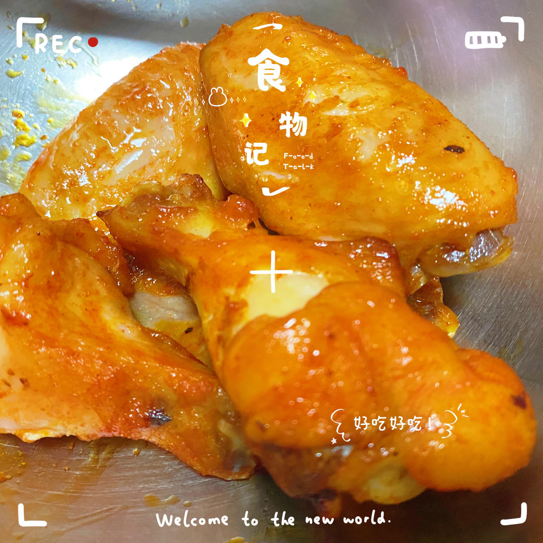 奥尔良烤翅(详细版)