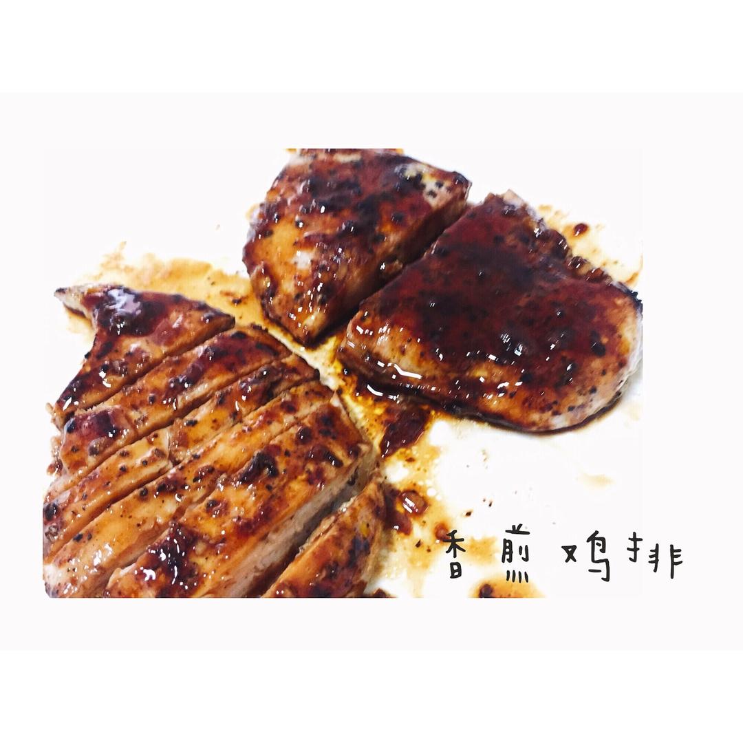 酷炫屌炸天好吃的煎鸡胸肉（香蒜蜂蜜煎鸡胸肉）