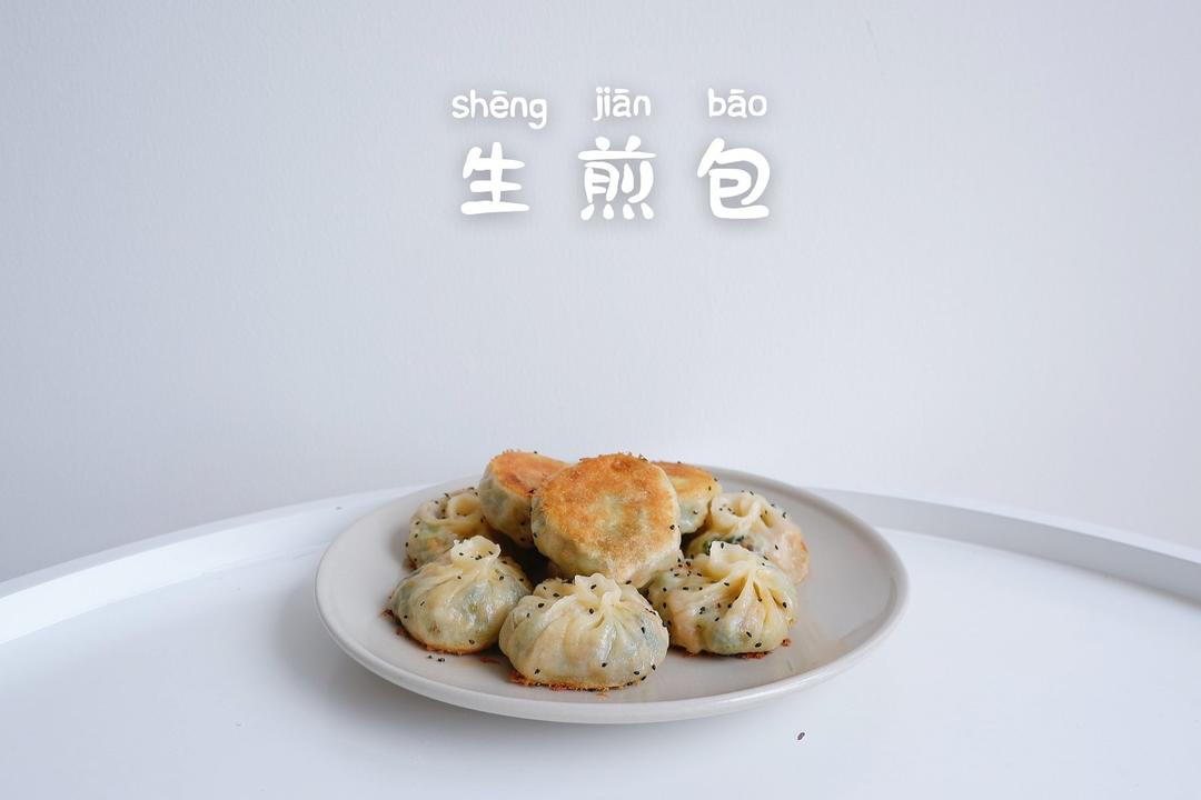 饺子皮版生煎包