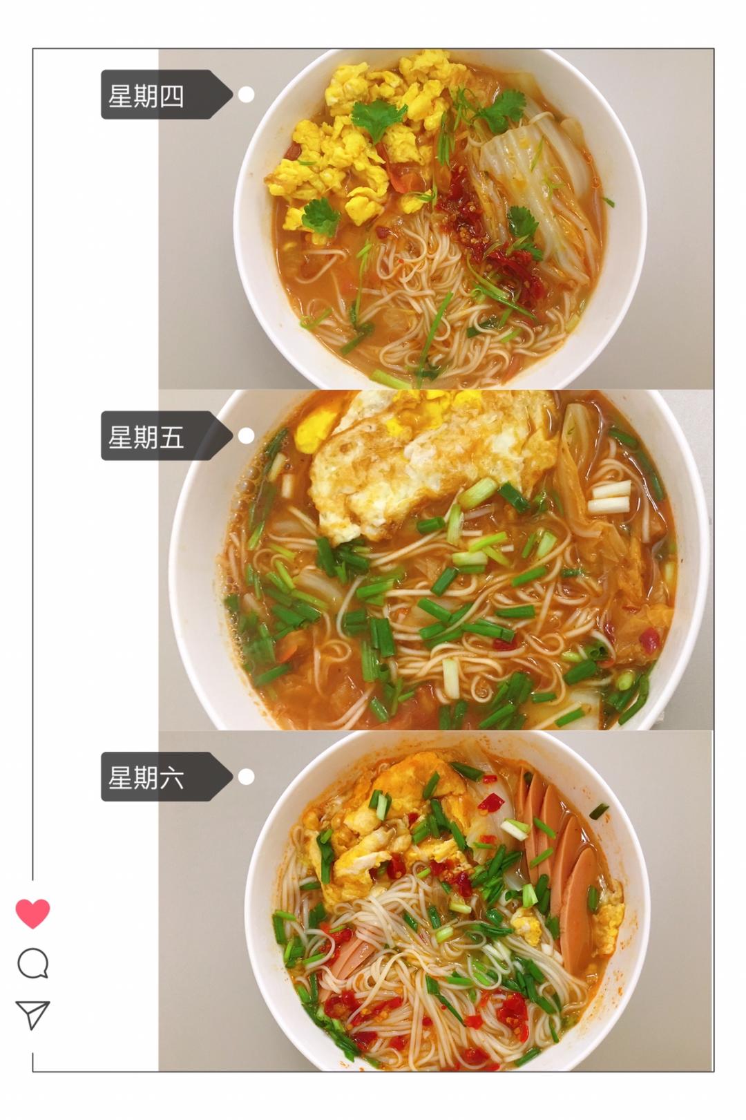 🍅🥚🍜西红柿鸡蛋面