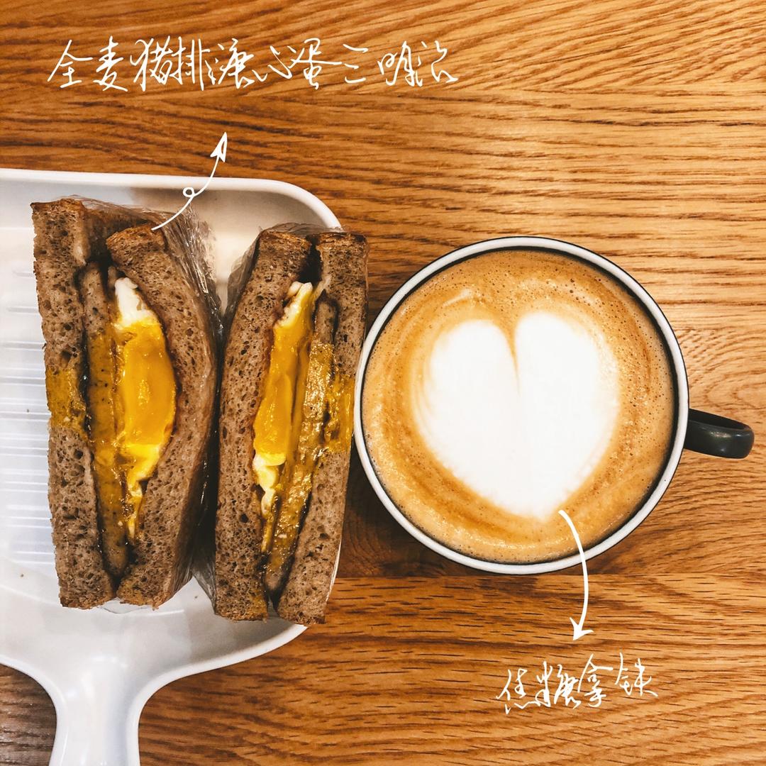 拉花～早餐～购物日记~