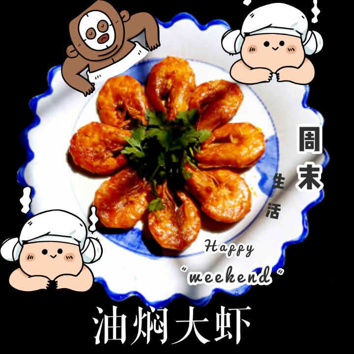 Q版-食尚家族