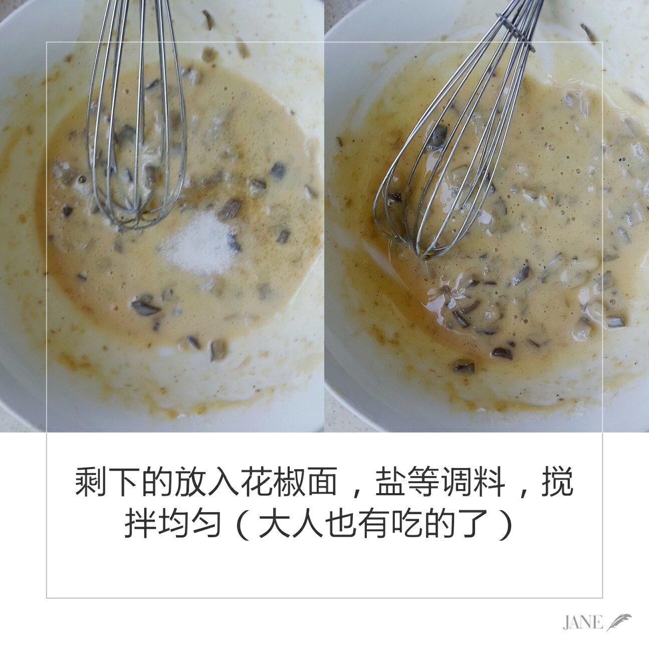 宝宝辅食：蘑菇饼的做法 步骤9
