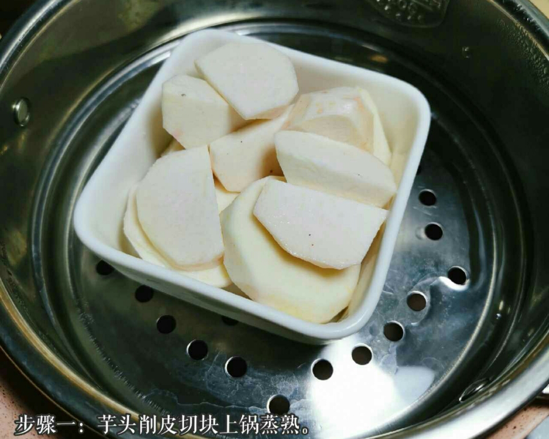 宝宝辅食火龙果香芋卷的做法 步骤2