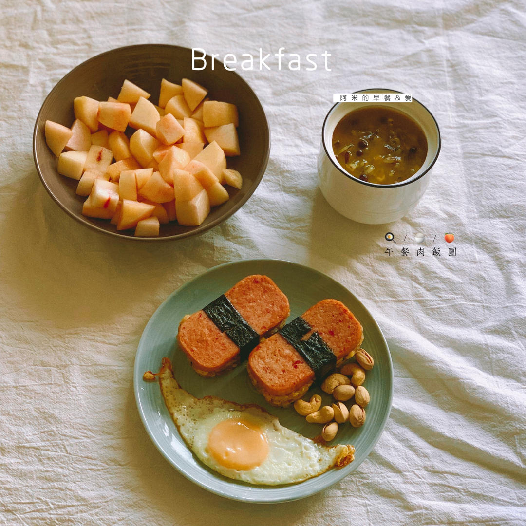 阿米的早餐&爱💕