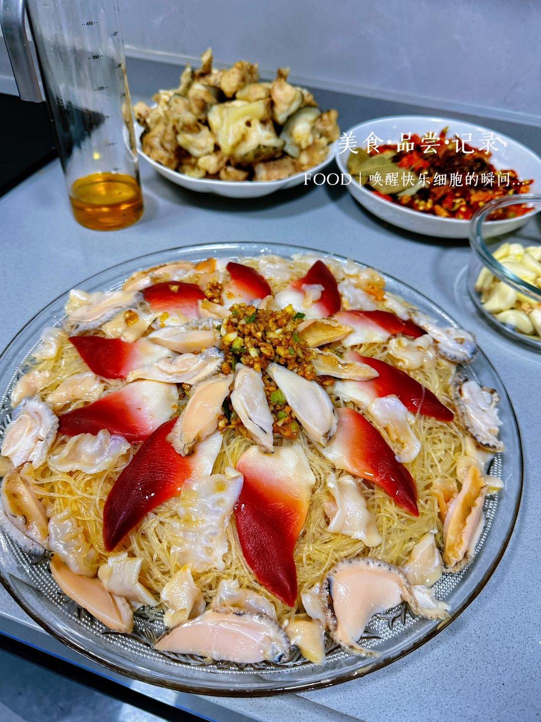 最美年夜饭—蒜蓉粉丝蒸北极贝（团团圆圆过大年）